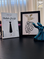 تحميل الصورة في العارض، كتب وروايات
